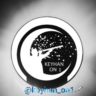 🔭علم نجوم طبیعت🔭🕊 (@keyhan_on1)