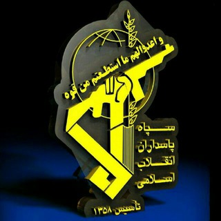 سپاه نیوز | sepahnews.ir (@sepah_ir)
