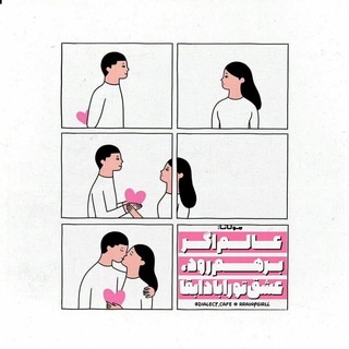 متن💞 شعر 💞دلنوشته (@gollchinmatn)