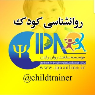 کودک من (@childtrainer)
