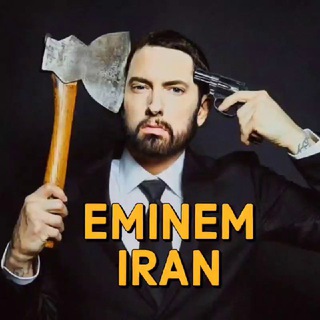 EMINƎM (@eminemiran)
