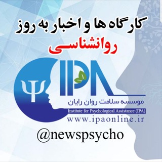 psychology news (@newspsycho)