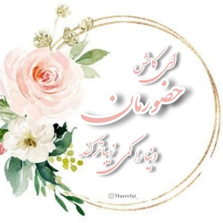 من از خودم شروع میکنم (@firststartfrommyself)