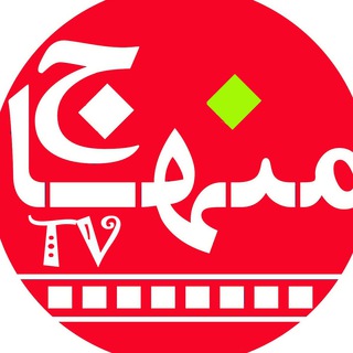 منهاجTV (@menhajtv)