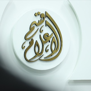 العالم في قسم الإعلام (@mediaworld97)