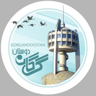 کانال گرگاندوستان (@gorgandoostan)