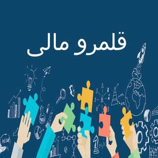 قلمرو مالی (@financeterritory)