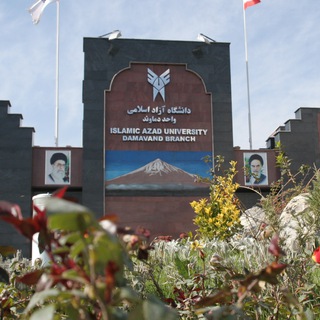 کانال دانشگاهیان دانشگاه آزاد دماوند (@prdiau)
