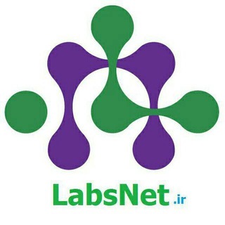 شبکه آزمایشگاهی کشور (@labsnet)