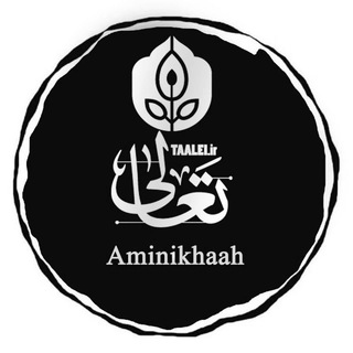 Aminikhaah🇵🇸 (@aminikhaah)