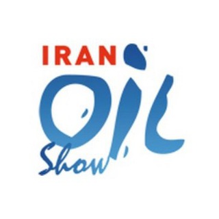 IRAN Oil Show (@iranoilshow)