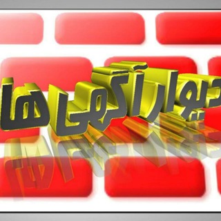 دیوار اسفراین (@esfrayencity)