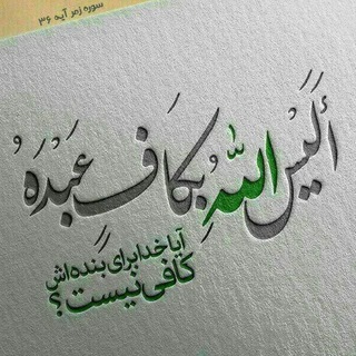 حل مشکلات با دعا (@doasarketab)