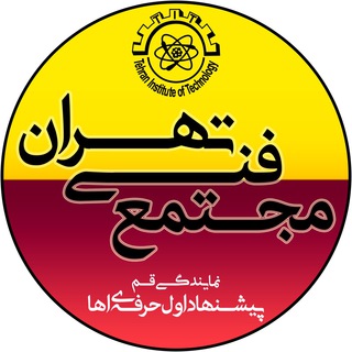 مجتمع فنی تهران، نمایندگی قم (@mftbuali)