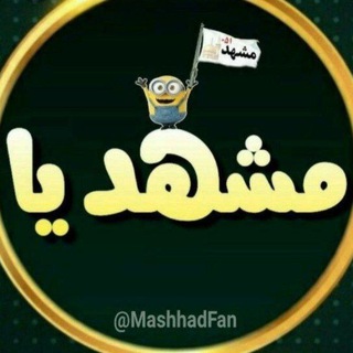 Vip مشهد (@mashhadvip)