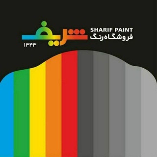 فروشگاه رنگ شريف Sharif Paint (@carwax)