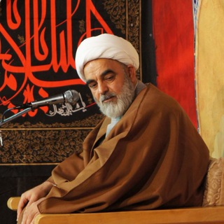 حجت الاسلام ایزدخواه (@izadkhah)