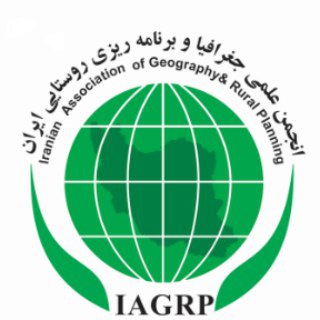 انجمن جغرافیا و برنامه ریزی روستایی ایران (@ruralplanning)