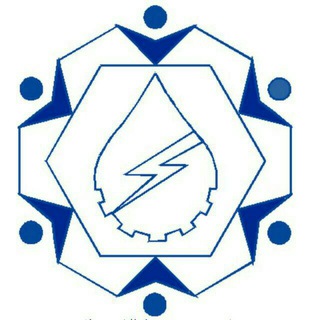 انجمن دانش آموختگان صنعت آب و برق (عباسپور) (@pwutgs)