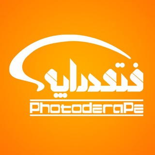 فتودراپه |پرده چاپی | فتوشید|فتولور|درب کشویی|زبرا| کاغذدیواری تصویری |فتوفابریک|فتوبلایند |فتو بامبو |فتوشرشره| (@photoderape)