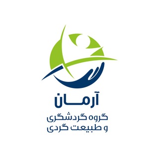 آرمان تور (@armansepid)
