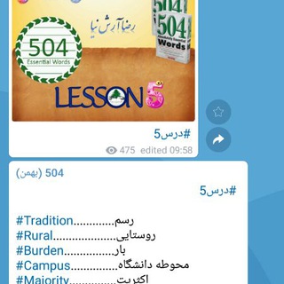 نمونه تدریس و اطلاعات بیشتر (@engravan)