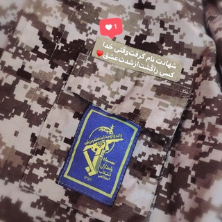 -هـی‌وا🌿 (@hii_va)