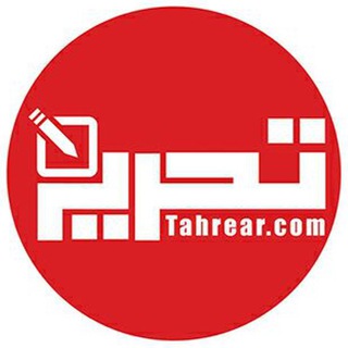 تحریر |تحلیل رویدادهای عراق (@tahrearcom)