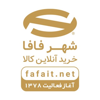 شهر تکنولوژی فافا | fafait.net (@fafaitnet)