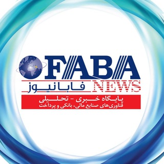FabaNews | فابانیوز (@fabanews)