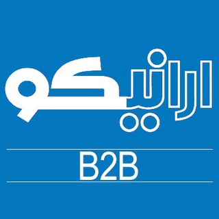 تجارت الکترونیک ارانیکو (@eranico_b2b)