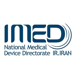 🟢اخبار اداره كل تجهيزات پزشكى🟢 (@imed_imed)