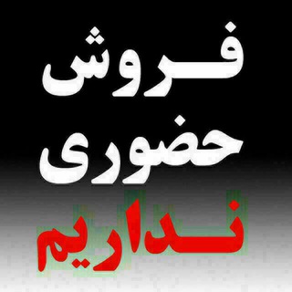مدلینگ و پوشاک تاپ برند (@toppbrand)