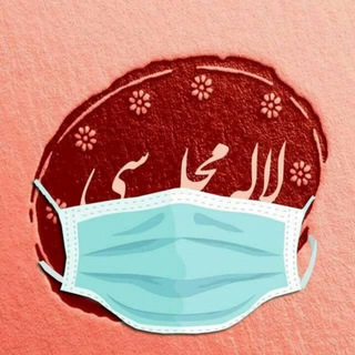 کانال فرهنگی و تاریخی لاله محله سی (@laleh_mahalasy)
