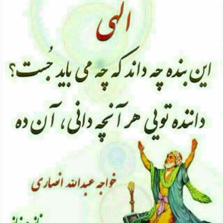 عمده فروشی👢👠کفش منتظری (@kafshebot)