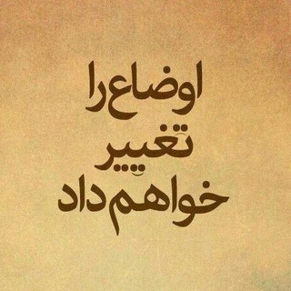 خرید و فروش (@foorosh)