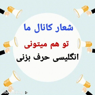 کانال پیش ثبت نام جمله سازی (@thebestclassforu)