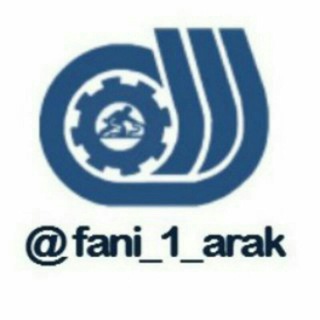 💠مرکز آموزش فنی و حرفه ای شماره یک اراک💠 (@fani_1_arak)
