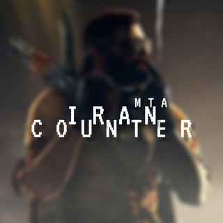 IRAN-Counter | MTA Server (@irctr)