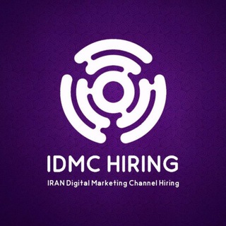 Iran Digital Marketing (IDMC) (@idmc_hiring)