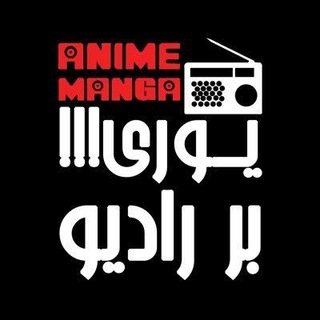 Yuri!!! on RADIO (@yurionradio)