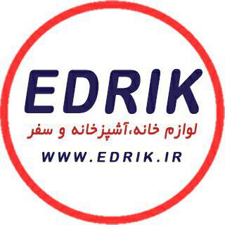 شرکت تولیدی ادریک (@edrikfactory)