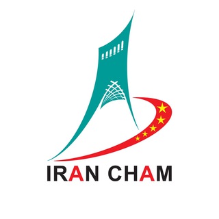ایران چم - Irancham (@irancham)