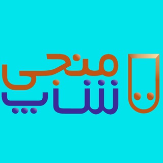منجی شاپ (@monjilights)