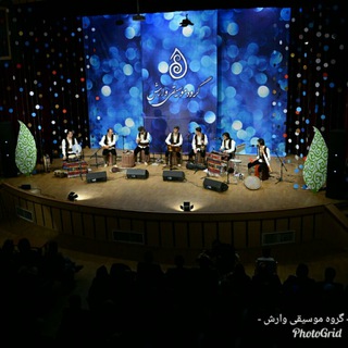 گروه موسیقی وارش (@akbarrastegarvaresh)