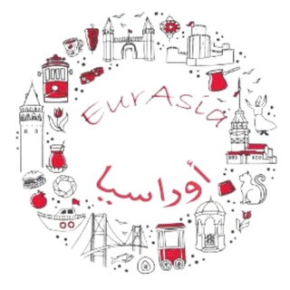 EurAsia (@eurasia2)