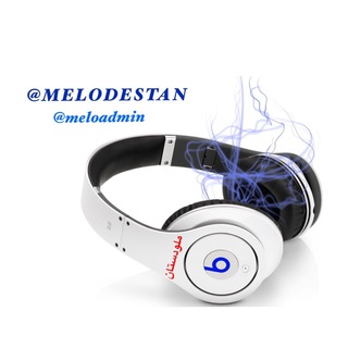 ملودستان 🎸🎻🎸 (@melodestan)
