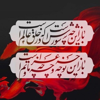 حُـسِيـنـْ جــانـ (@hossein_jaan)