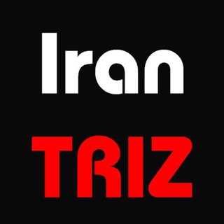 TRIZ موتور نوآوري (@irantriz)