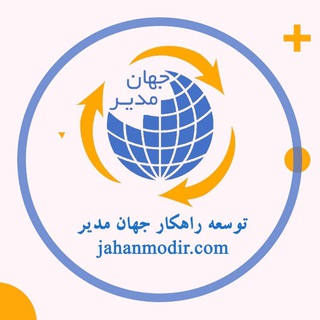 Jahanmodir (@jahanmodir)